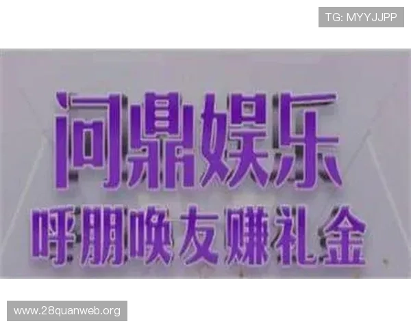 南宫国际娱乐：用户评价与平台信誉度分析，选择安全可靠的娱乐平台