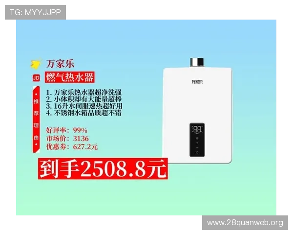 万家乐官网最新资讯与产品介绍，全面了解家用热水器的优质选择