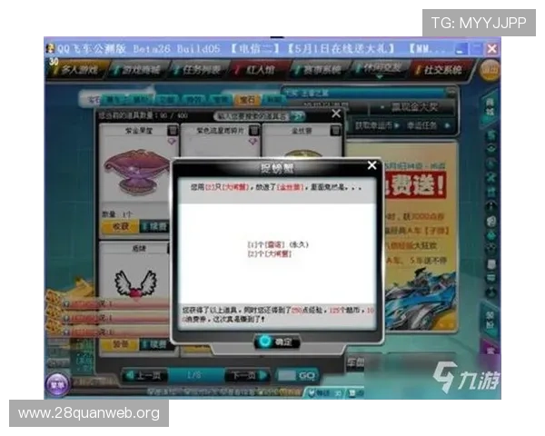 买大小技巧全攻略：提升游戏体验和赢率的实用技巧分享