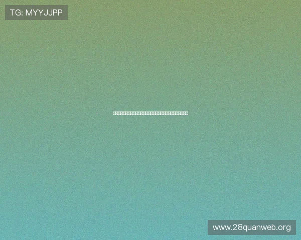 二八杠棋牌安全保障措施,保障玩家资金与个人信息安全的实用建议