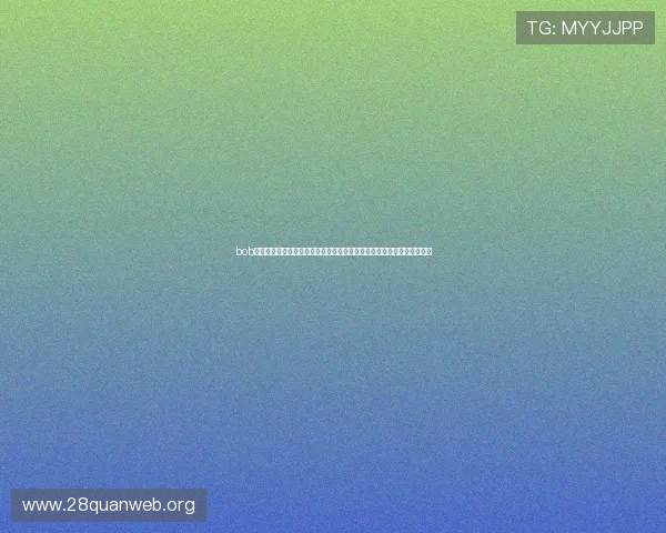 bob娱乐平台怎么样：探讨其在世界杯期间的多平台接入与移动端使用便利性
